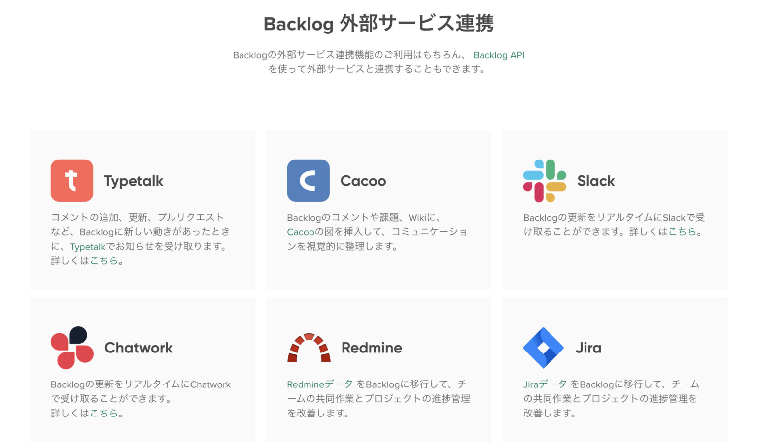 個人的に大好きなbacklogの紹介 何ができるのか 経営管理deプログラミング